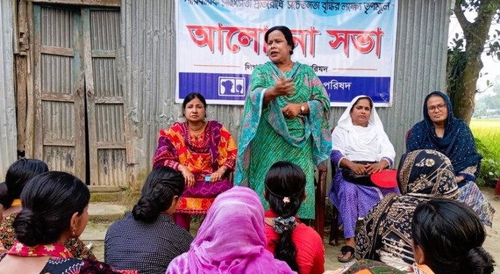গাইবান্ধায় পারিবারিক সহিংসতা প্রতিরোধে কুঠি পাড়ায় মহিলা পরিষদের সভা